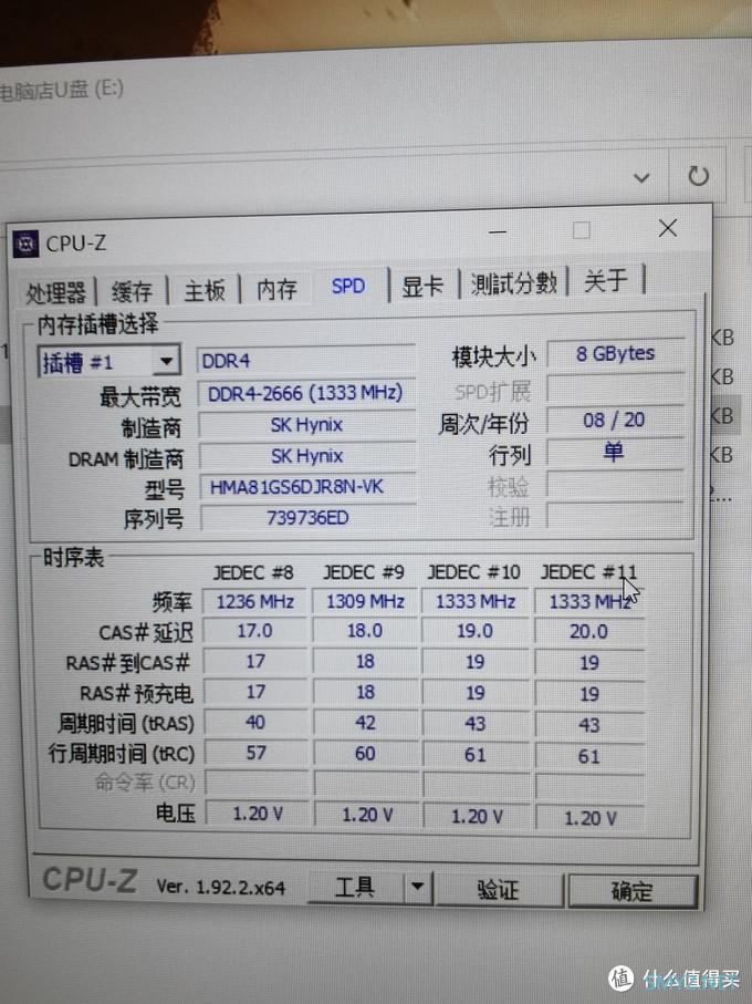 数码3C 篇六：1分钟猛男&3分钟真男人，荣耀猎手游戏本开箱简测