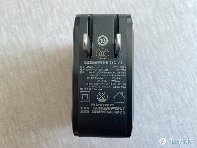 充电不排队——绿联65W-GaN X氮化镓3C1A四口充电器