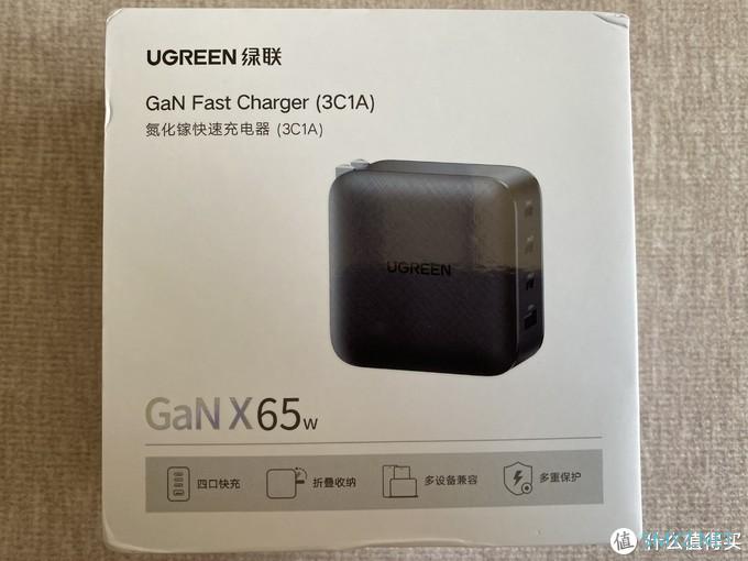 充电不排队——绿联65W-GaN X氮化镓3C1A四口充电器