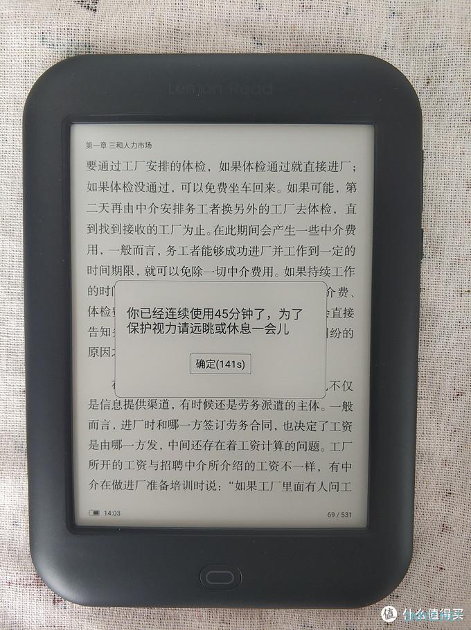 柠檬双钻，我的伙伴——柠檬悦读M1上车打卡记录！