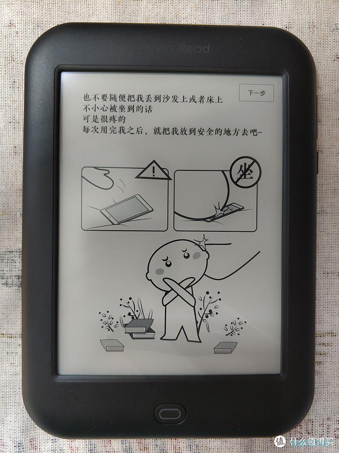 柠檬双钻，我的伙伴——柠檬悦读M1上车打卡记录！