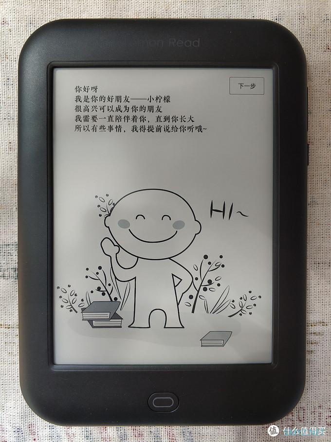 柠檬双钻，我的伙伴——柠檬悦读M1上车打卡记录！