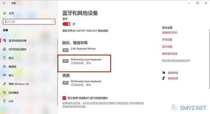 《唐3》定档，还对《唐2》出现的激光键盘念念不忘，好用吗？