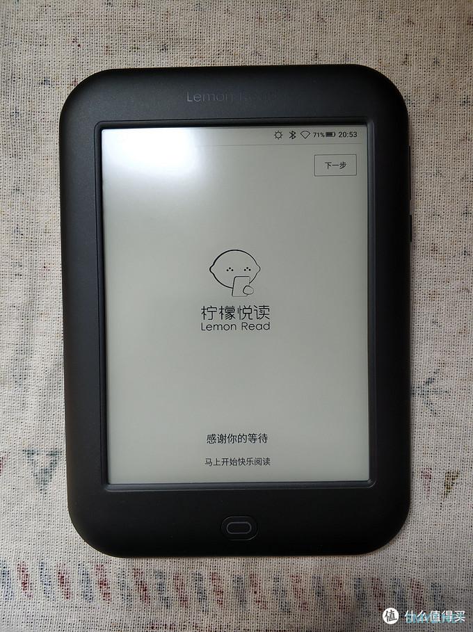 柠檬双钻，我的伙伴——柠檬悦读M1上车打卡记录！