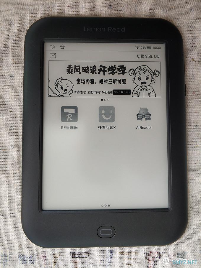 柠檬双钻，我的伙伴——柠檬悦读M1上车打卡记录！