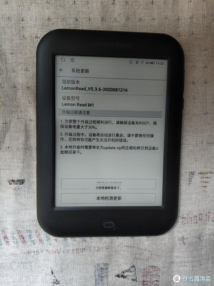 柠檬双钻，我的伙伴——柠檬悦读M1上车打卡记录！