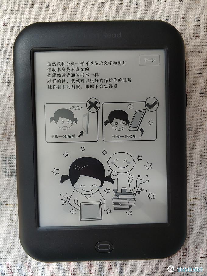 柠檬双钻，我的伙伴——柠檬悦读M1上车打卡记录！