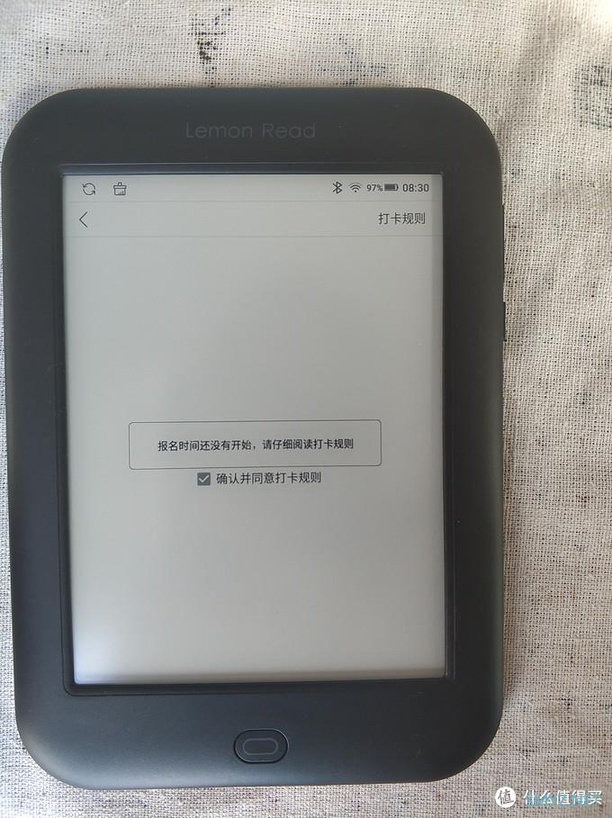 柠檬双钻，我的伙伴——柠檬悦读M1上车打卡记录！