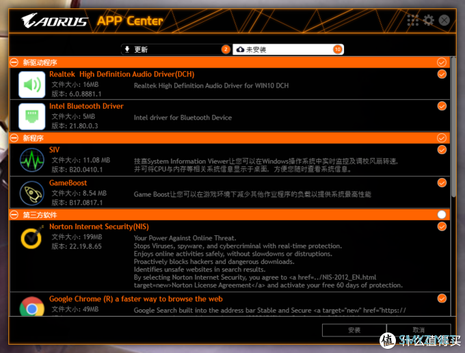 PC硬件与外设 篇五十六：终归入坑烧钱的ITX，技嘉B550I AORUS PRO AX点评装机评测
