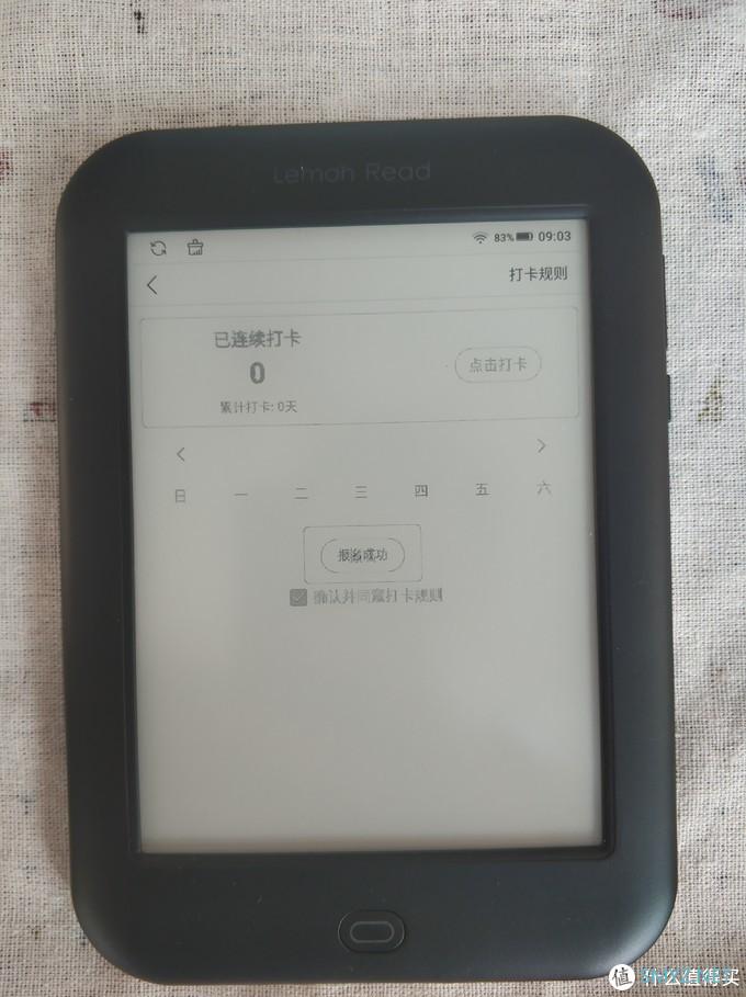 柠檬双钻，我的伙伴——柠檬悦读M1上车打卡记录！