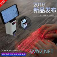 《唐3》定档，还对《唐2》出现的激光键盘念念不忘，好用吗？