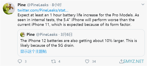 消息称iPhone 12 mini续航或比iPhone 11差：电池最小