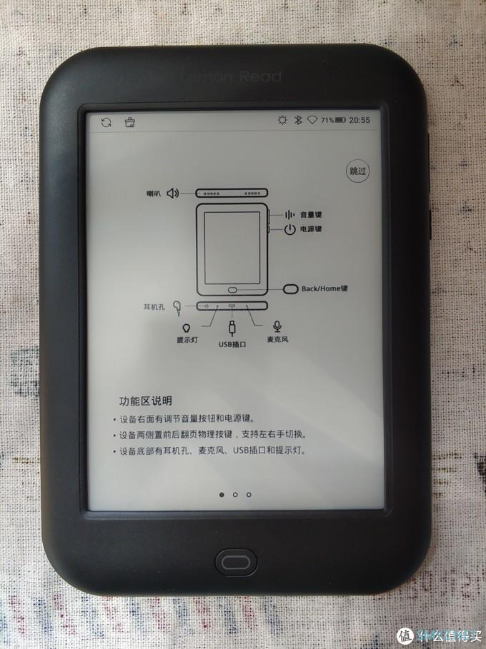柠檬双钻，我的伙伴——柠檬悦读M1上车打卡记录！