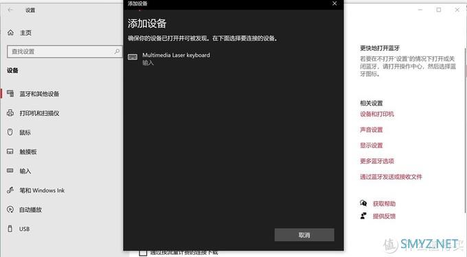 《唐3》定档，还对《唐2》出现的激光键盘念念不忘，好用吗？