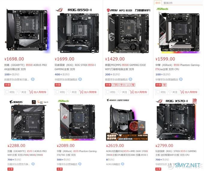 PC硬件与外设 篇五十六：终归入坑烧钱的ITX，技嘉B550I AORUS PRO AX点评装机评测