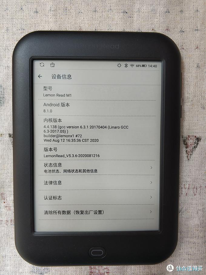 柠檬双钻，我的伙伴——柠檬悦读M1上车打卡记录！