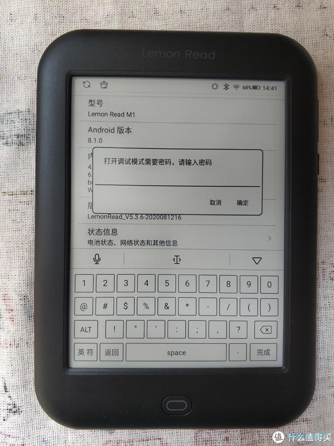 柠檬双钻，我的伙伴——柠檬悦读M1上车打卡记录！