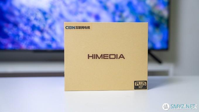 无广告4KHDR 智能电视盒，海美迪H7 Plus开箱评测