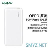 集合！——市售主流便携大功率PD充电宝搜罗