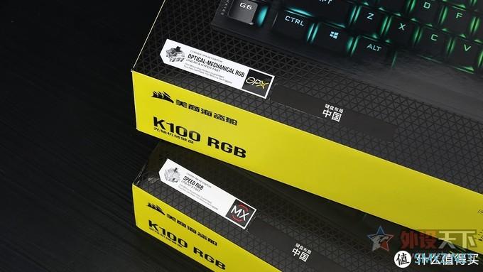 美商海盗船K100 RGB游戏键盘评测：键皇登基