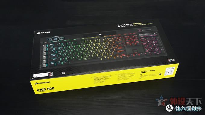 美商海盗船K100 RGB游戏键盘评测：键皇登基