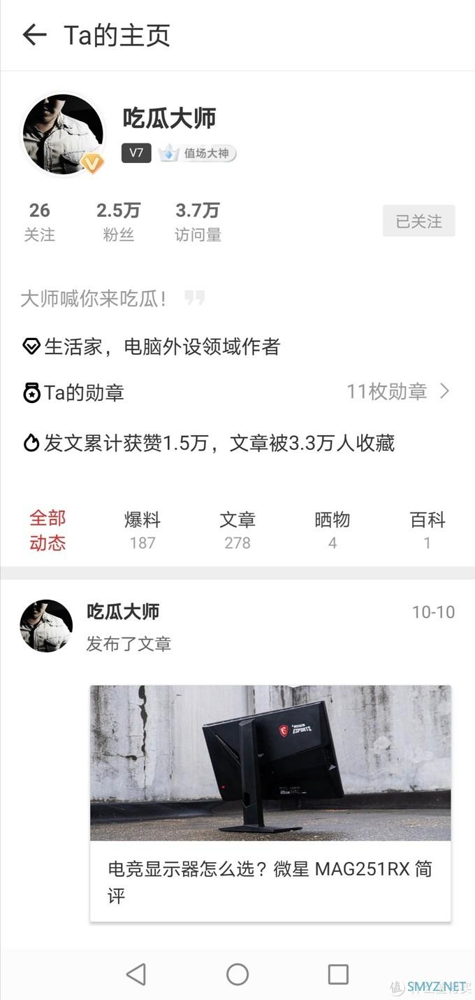电影fans说数码 篇二十六:双11买电脑-跟着这些达人买就对了 电影fans说数码 篇二十六:双11买电脑-跟着这些达人买就对了