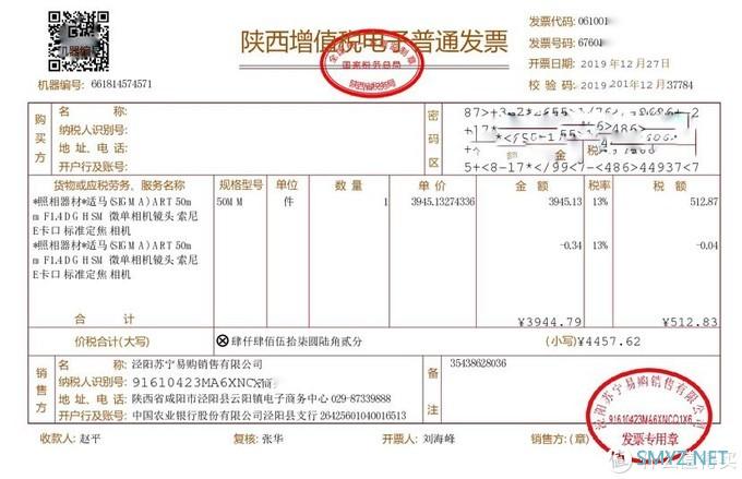 我的适马501.4ART和索尼551.8的选择