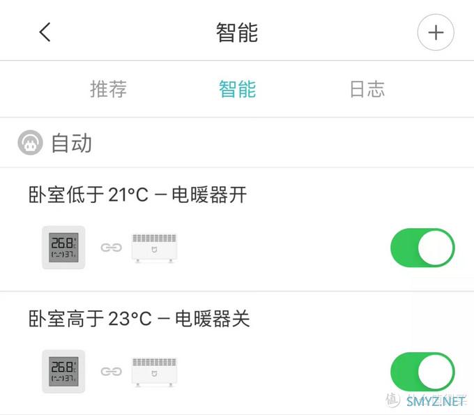我的小米智能生活 分享简单实用的全屋智能联动方案 我的小米智能生活 分享简单实用的全屋智能联动方案