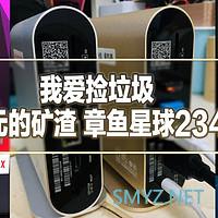电影fans说数码 篇二十六:双11买电脑-跟着这些达人买就对了 电影fans说数码 篇二十六:双11买电脑-跟着这些达人买就对了