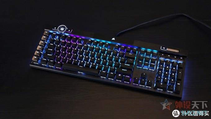 美商海盗船K100 RGB游戏键盘评测：键皇登基