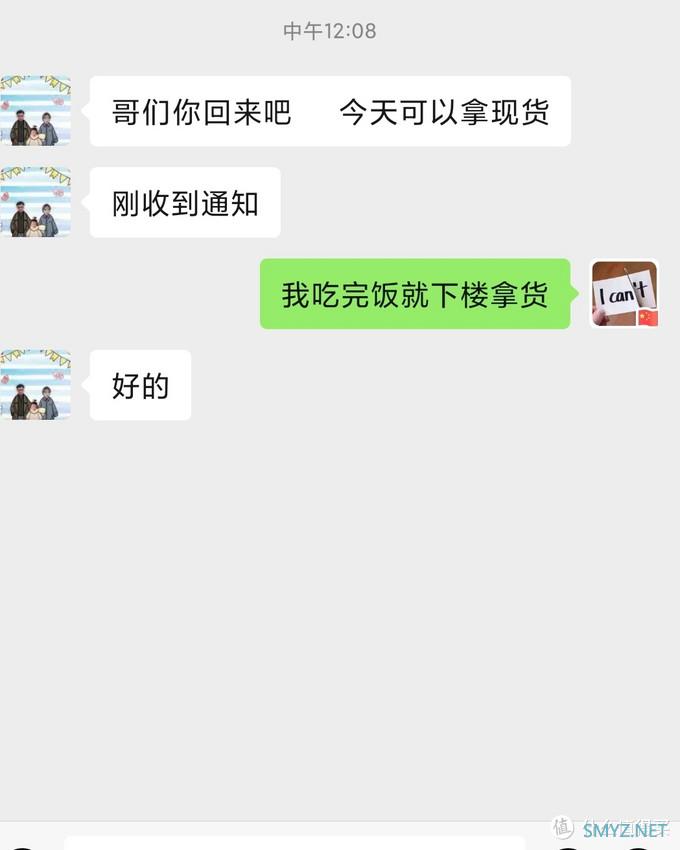 小米Air 2 Pro初体验 小米Air 2 Pro初体验