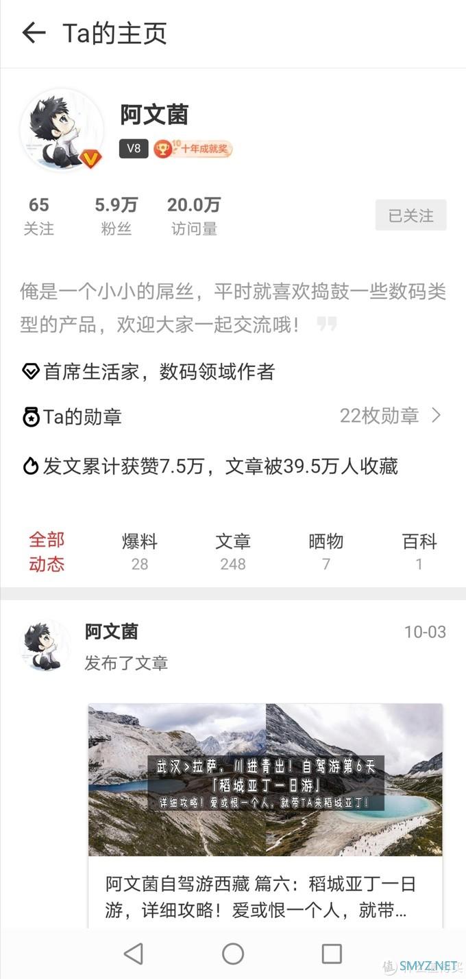 电影fans说数码 篇二十六:双11买电脑-跟着这些达人买就对了 电影fans说数码 篇二十六:双11买电脑-跟着这些达人买就对了