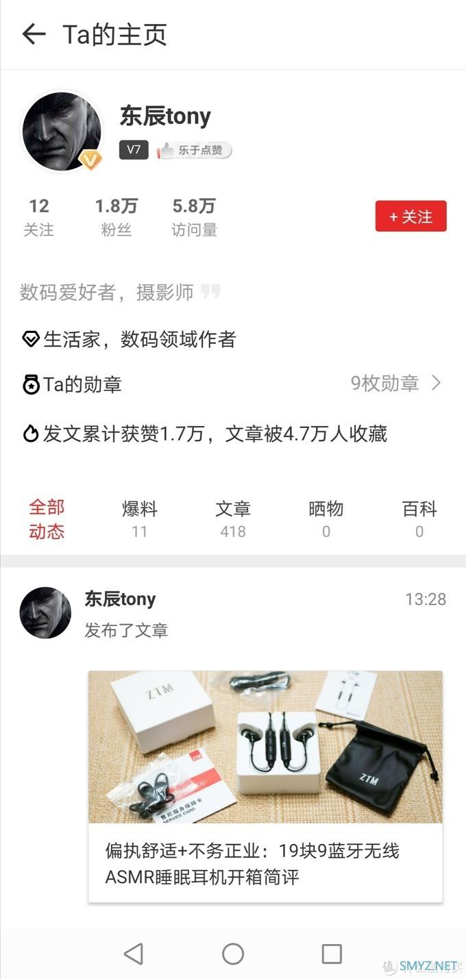 电影fans说数码 篇二十六:双11买电脑-跟着这些达人买就对了 电影fans说数码 篇二十六:双11买电脑-跟着这些达人买就对了