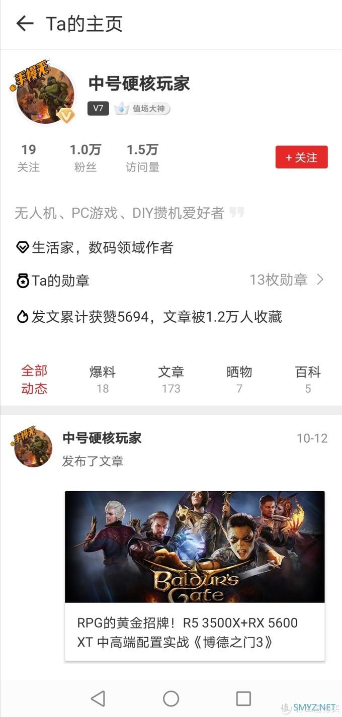 电影fans说数码 篇二十六:双11买电脑-跟着这些达人买就对了 电影fans说数码 篇二十六:双11买电脑-跟着这些达人买就对了