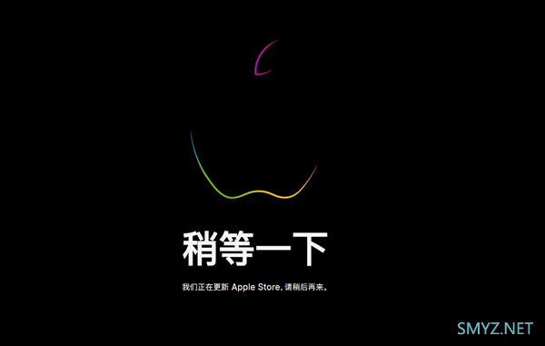 苹果官网维护中，今晚我们一起等iPhone 12iPhone 12终极谍照曝光