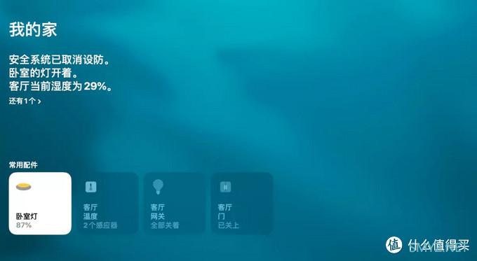 我的小米智能生活 分享简单实用的全屋智能联动方案 我的小米智能生活 分享简单实用的全屋智能联动方案