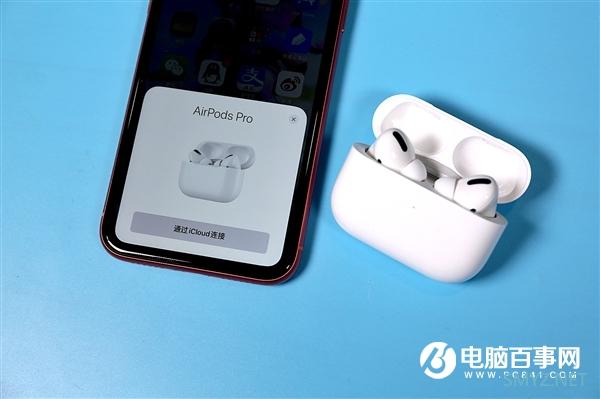 AirPods老充不满电是啥怪毛病？一招轻松解决