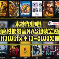 电影fans说数码 篇二十六:双11买电脑-跟着这些达人买就对了 电影fans说数码 篇二十六:双11买电脑-跟着这些达人买就对了