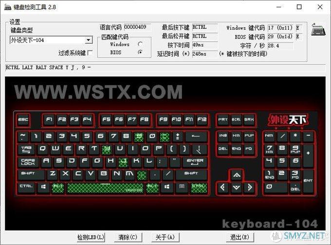 美商海盗船K100 RGB游戏键盘评测：键皇登基