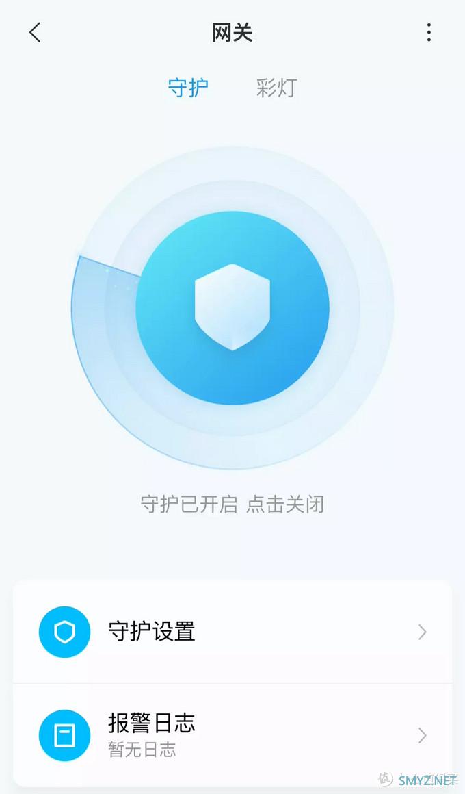 我的小米智能生活 分享简单实用的全屋智能联动方案 我的小米智能生活 分享简单实用的全屋智能联动方案