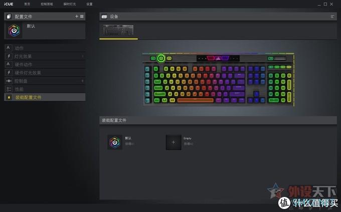 美商海盗船K100 RGB游戏键盘评测：键皇登基
