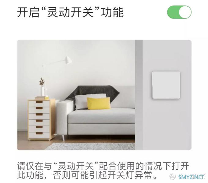 我的小米智能生活 分享简单实用的全屋智能联动方案 我的小米智能生活 分享简单实用的全屋智能联动方案