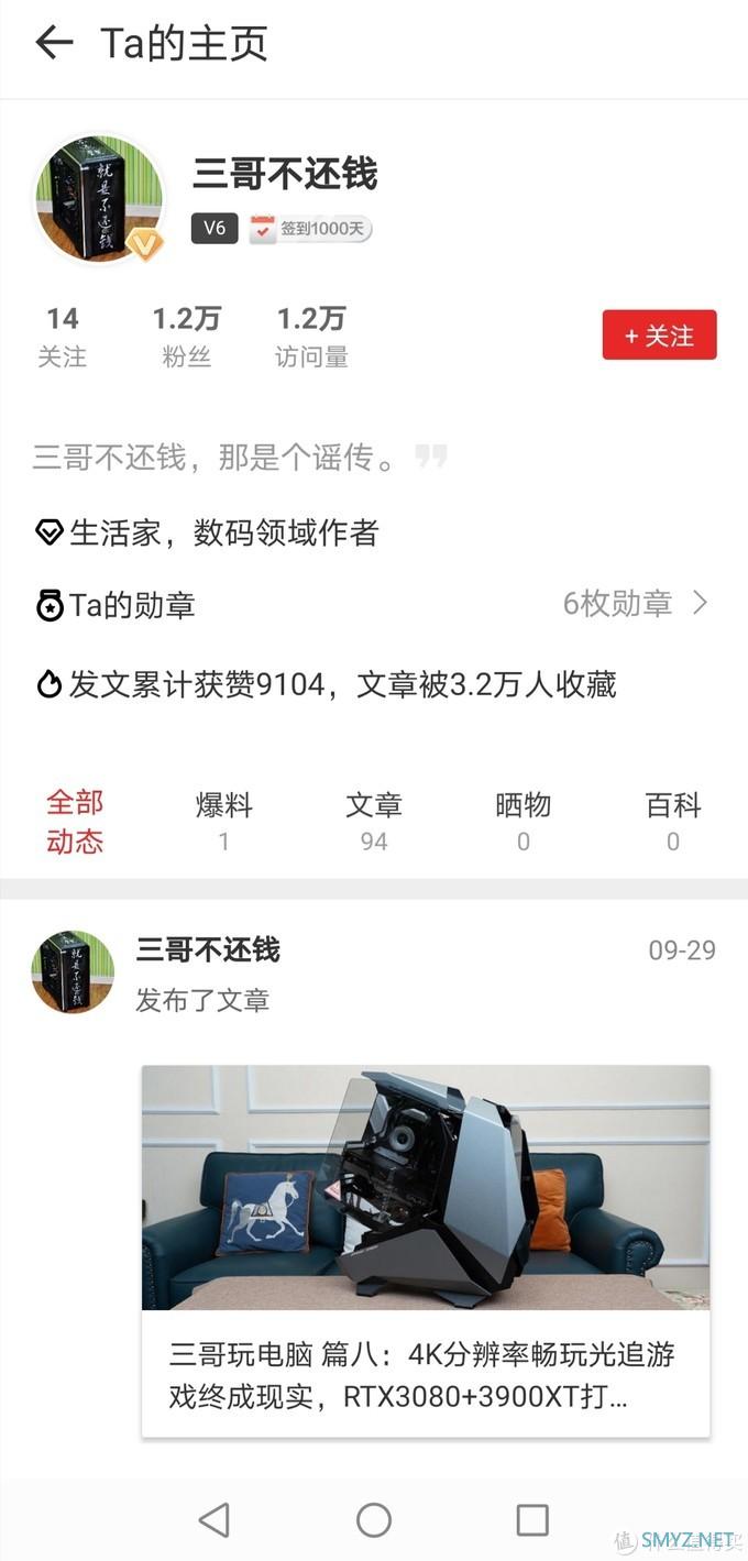 电影fans说数码 篇二十六:双11买电脑-跟着这些达人买就对了 电影fans说数码 篇二十六:双11买电脑-跟着这些达人买就对了