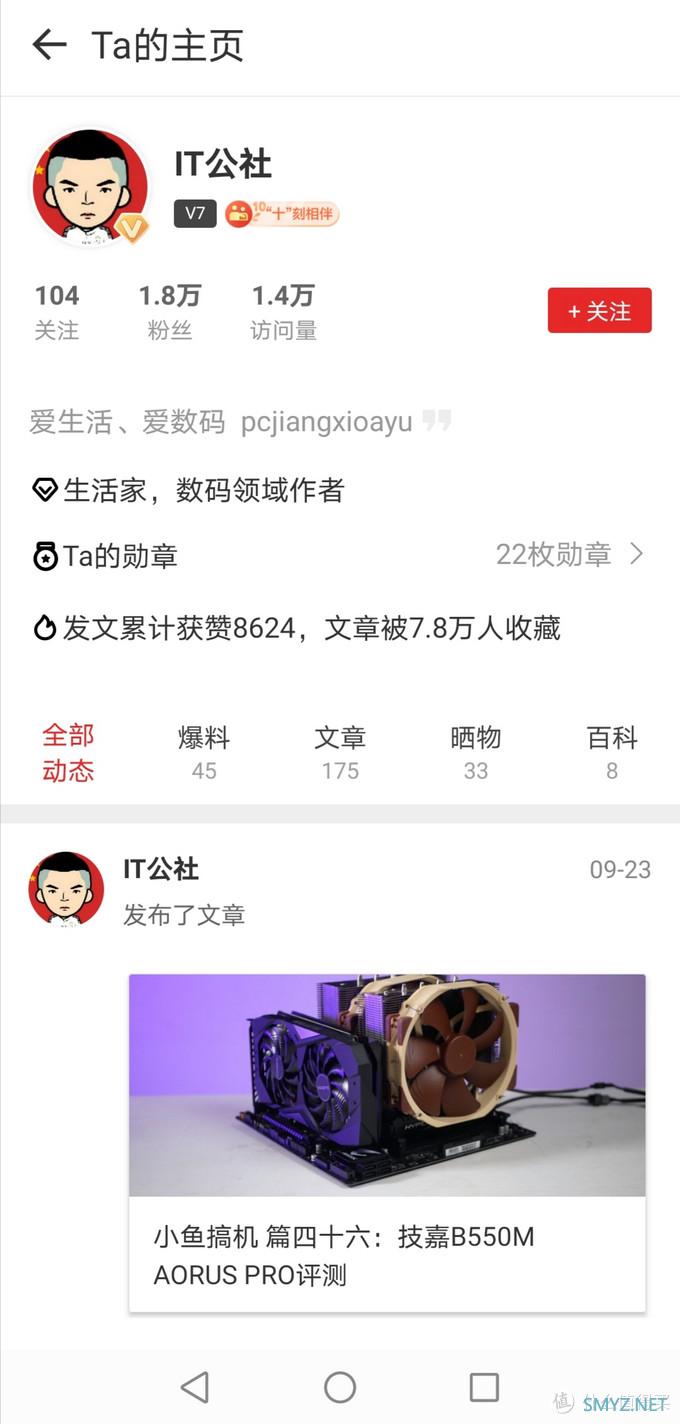 电影fans说数码 篇二十六:双11买电脑-跟着这些达人买就对了 电影fans说数码 篇二十六:双11买电脑-跟着这些达人买就对了