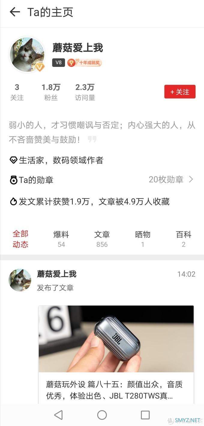 电影fans说数码 篇二十六:双11买电脑-跟着这些达人买就对了 电影fans说数码 篇二十六:双11买电脑-跟着这些达人买就对了