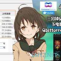 电影fans说数码 篇二十六:双11买电脑-跟着这些达人买就对了 电影fans说数码 篇二十六:双11买电脑-跟着这些达人买就对了