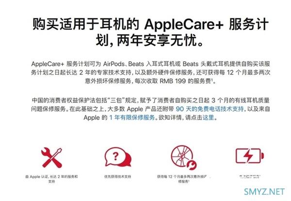 AirPods老充不满电是啥怪毛病？一招轻松解决