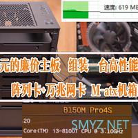 电影fans说数码 篇二十六:双11买电脑-跟着这些达人买就对了 电影fans说数码 篇二十六:双11买电脑-跟着这些达人买就对了