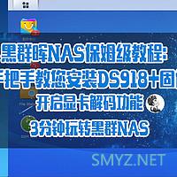 电影fans说数码 篇二十六:双11买电脑-跟着这些达人买就对了 电影fans说数码 篇二十六:双11买电脑-跟着这些达人买就对了