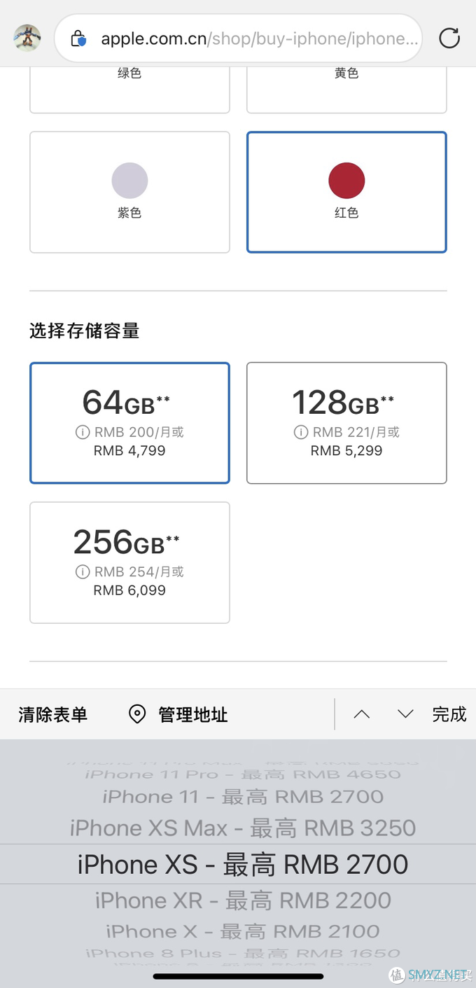 iPhone 12预售前夕，我为什么以旧换新入了iPhone 11？